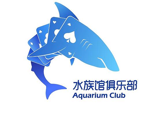 【水族馆俱乐部】logo设计（德州扑克俱乐部）