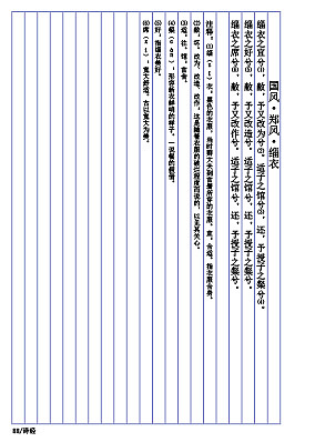 古典文学排版（图ZMTc2MjEyNDI0） - 书籍/画册 - 站酷设计师樱花落江南原创素材 - 站酷ZCOOL