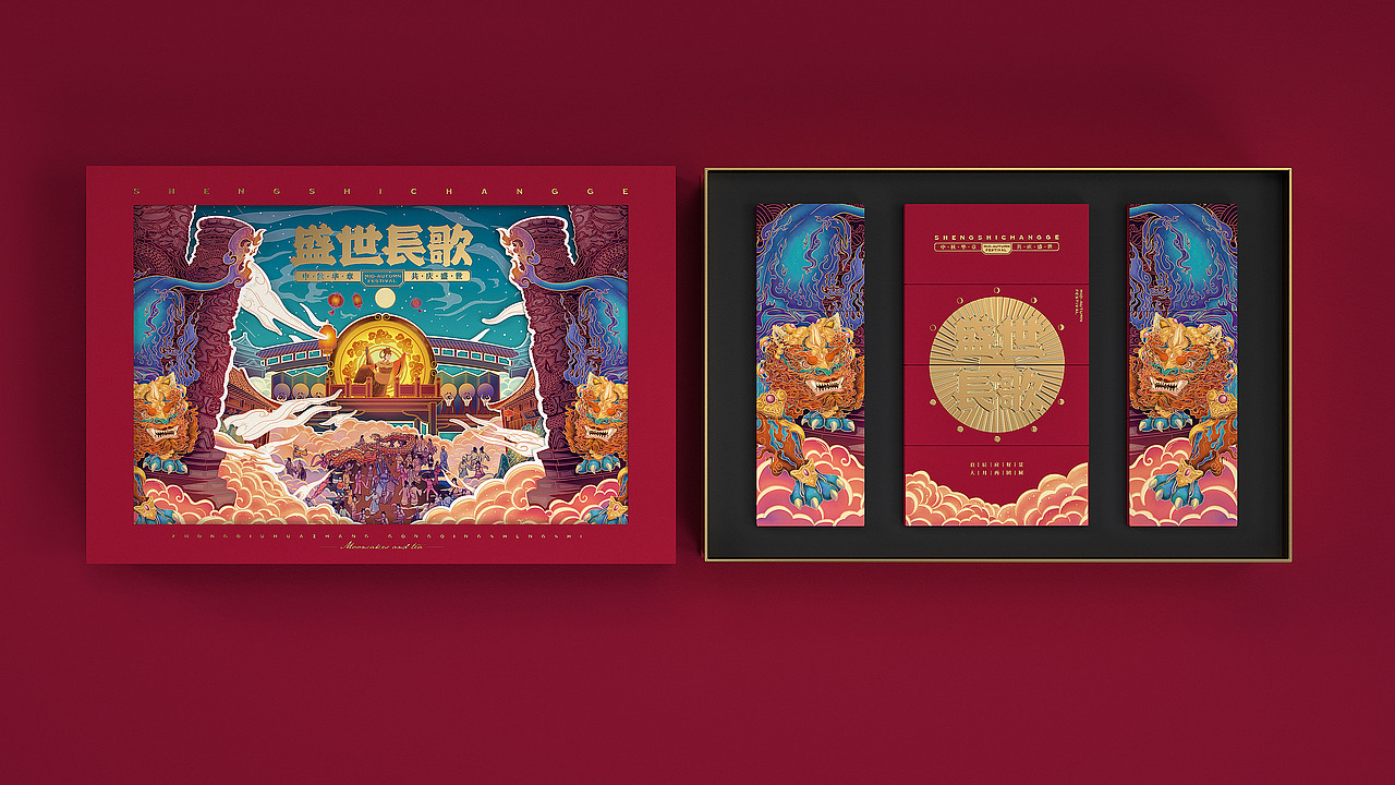 盛世长歌 |月饼插画 |秃然猫君&GOOGOL古戈品牌咨询（图ZMjE3OTMwNDg4） - 商业插画 - 站酷设计师秃然猫君原创素材 - 站酷ZCOOL