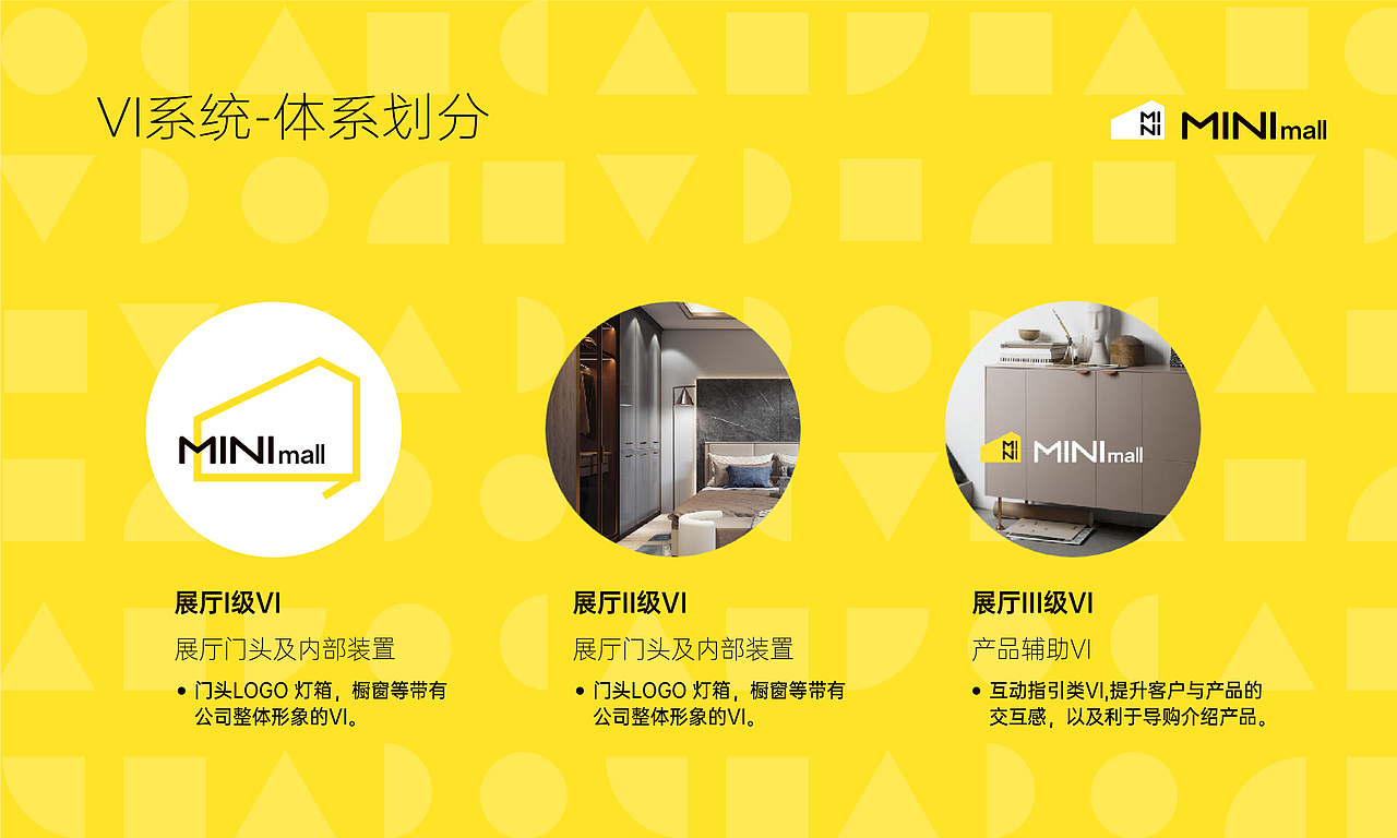 森珀雅SI手册设计（图ZMjYwMTUyNzQ4） - 品牌 - 站酷设计师风云花柔原创素材 - 站酷ZCOOL