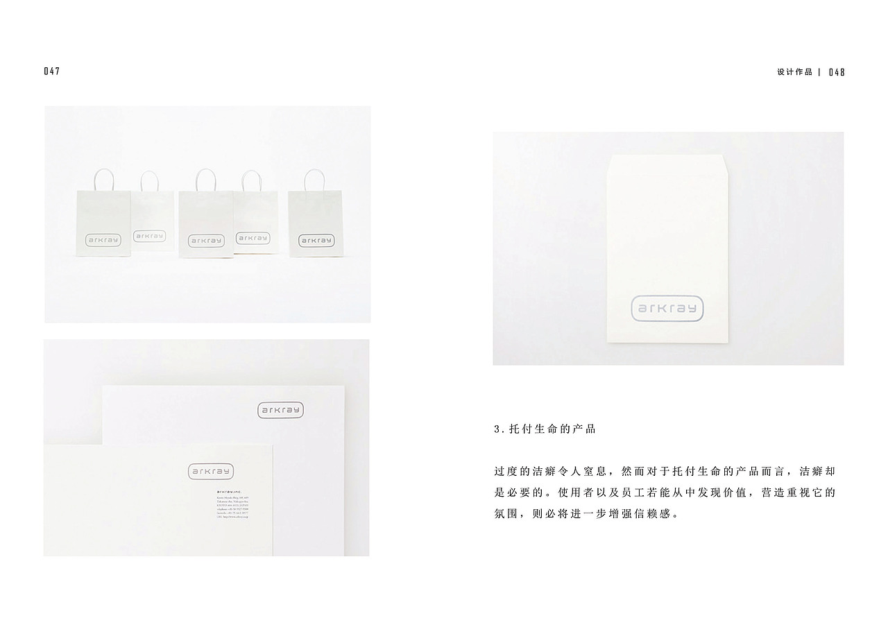 我的书籍设计作业（图ZMjEwMzQxNjA=） - 书籍/画册 - 站酷设计师淑诶原创素材 - 站酷ZCOOL