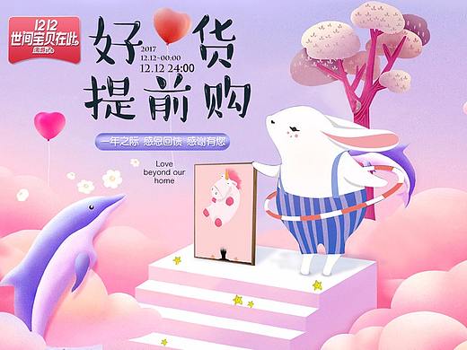 首页合集