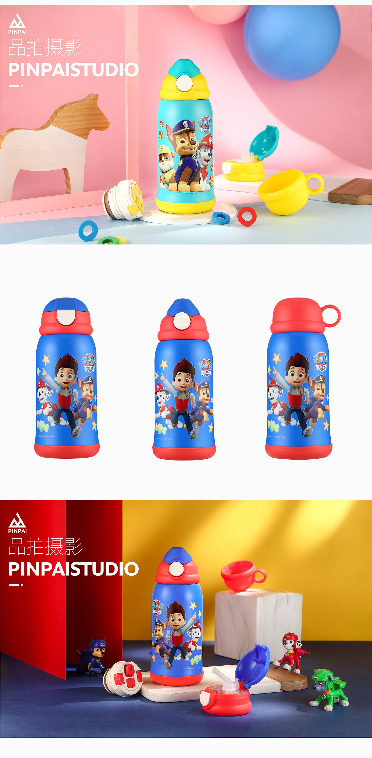 孩子们的世界 | 品拍传媒（图ZMTQ1MzYwMTQ0） - 产品摄影 - 站酷设计师品拍传媒原创素材 - 站酷ZCOOL