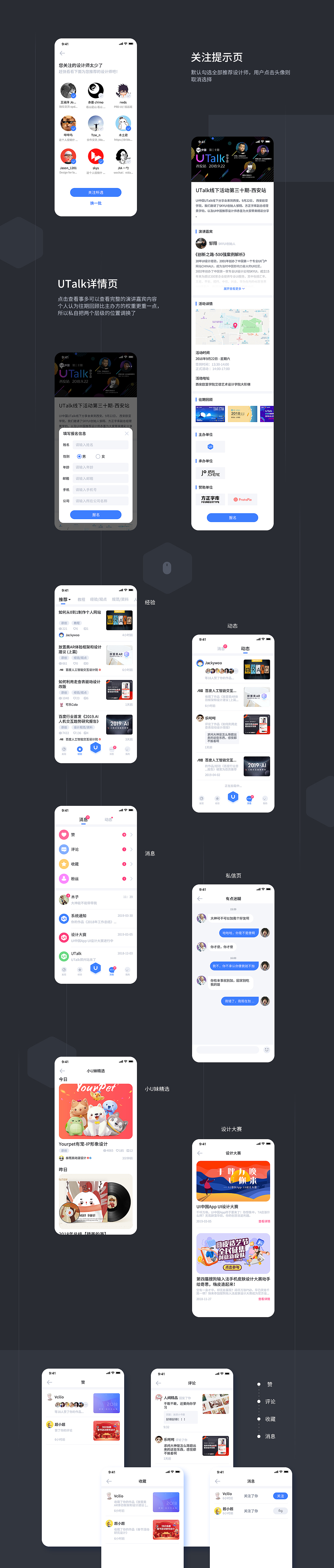 UI中国APP设计-专业用户体验设计平台（图ZMTU0MDEzMTYw） - APP界面 - 站酷设计师木子_niko原创素材 - 站酷ZCOOL