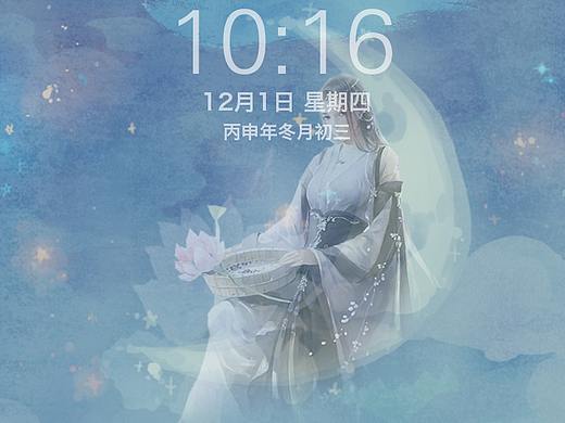 手机主题(古风)