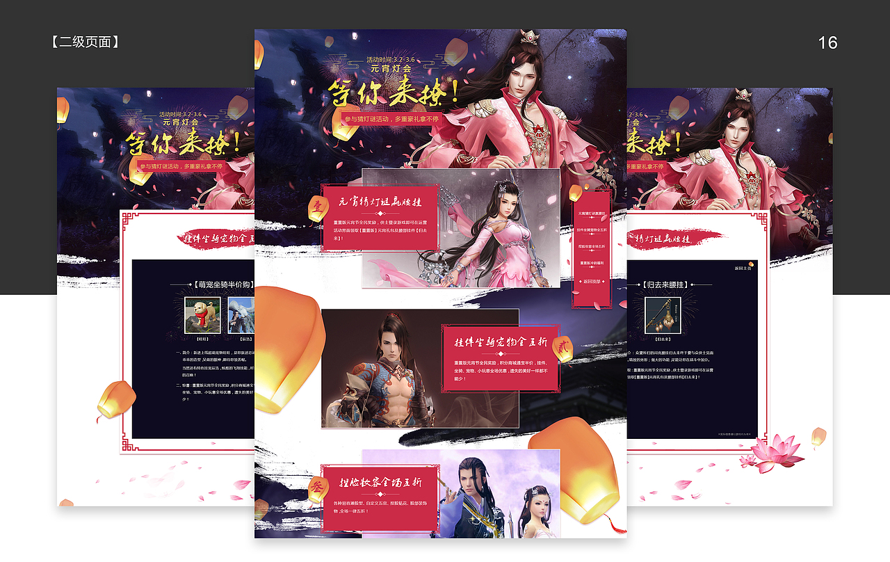 作品集（图ZMjA4ODI5MTc2） - 其他平面 - 站酷设计师紫玉馨儿原创素材 - 站酷ZCOOL