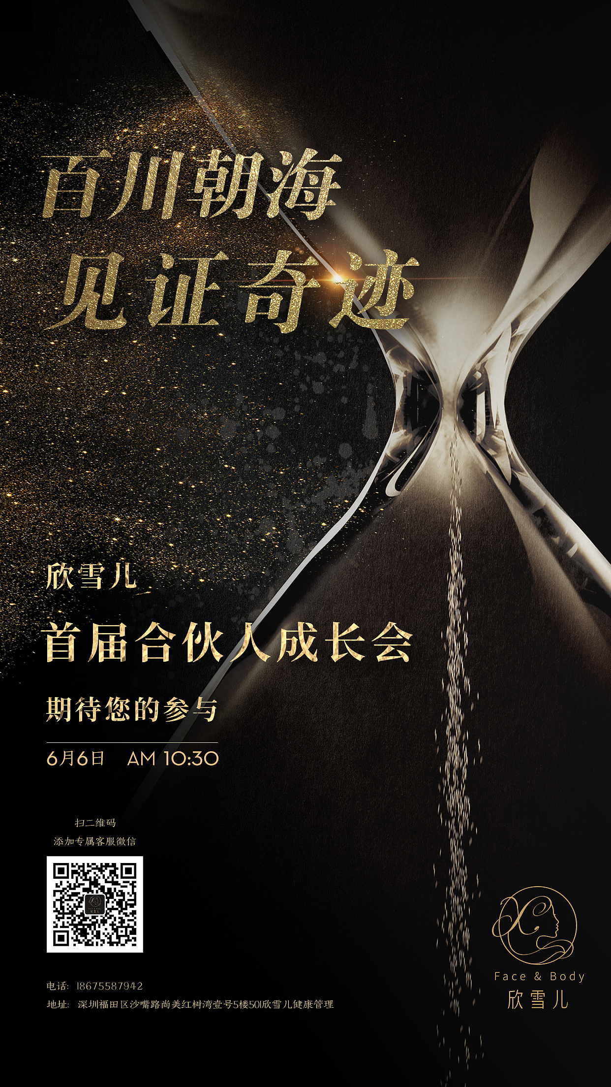 公司海报（图ZMjA5NzMzNDI0） - 海报 - 站酷设计师大蠢宝原创素材 - 站酷ZCOOL