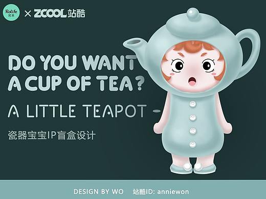 小茶壶CC