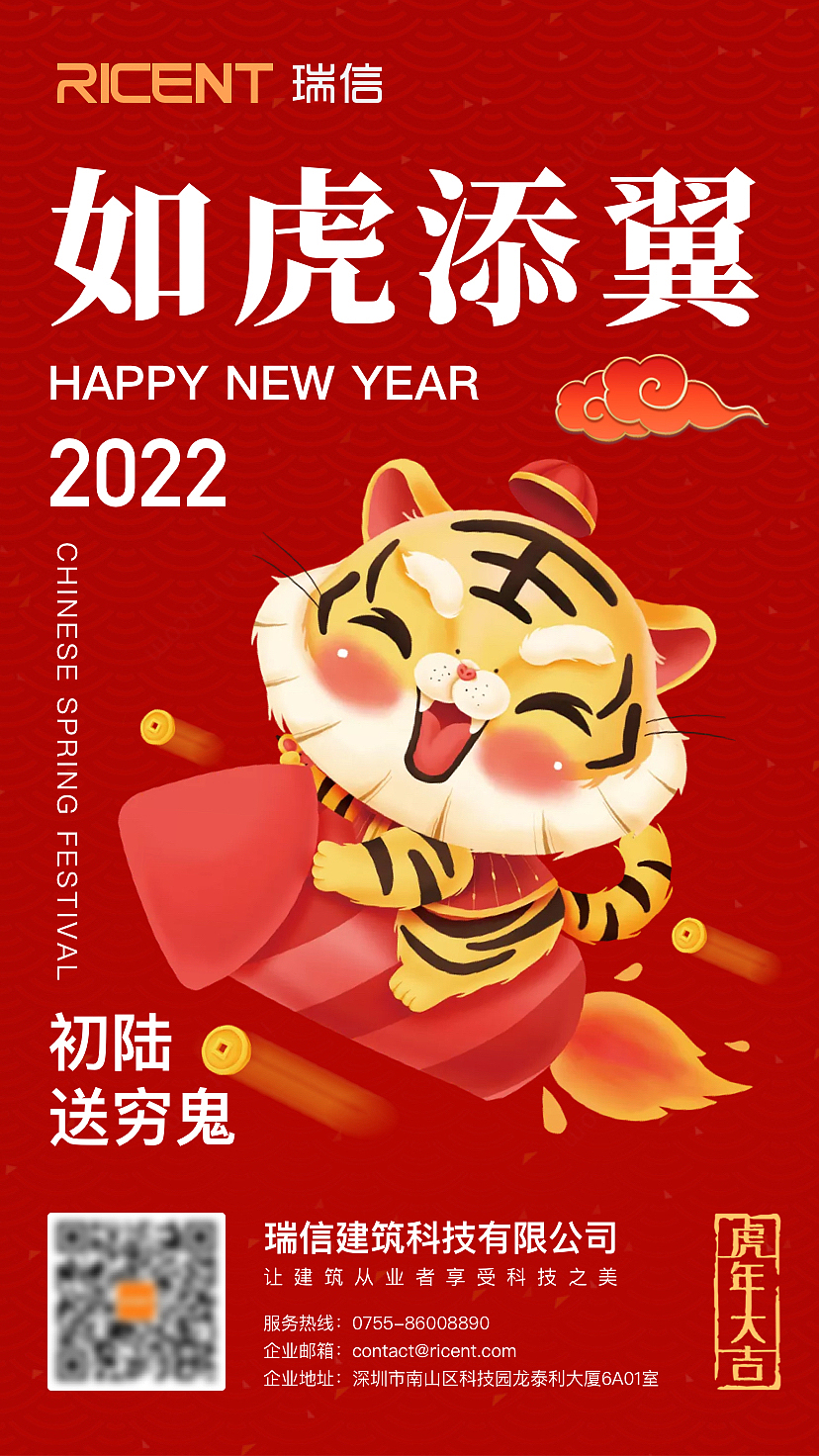节日海报（图ZMjg3MzcwNjIw） - 海报 - 站酷设计师JOJO的奇妙设计原创素材 - 站酷ZCOOL