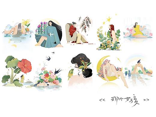 24节气插画——那个女孩