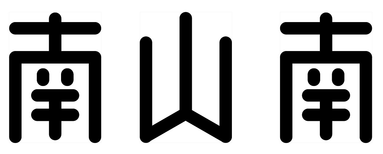 字体练习（图ZNTEzMTg1MzY=） - 其他平面 - 站酷设计师Chesen原创素材 - 站酷ZCOOL