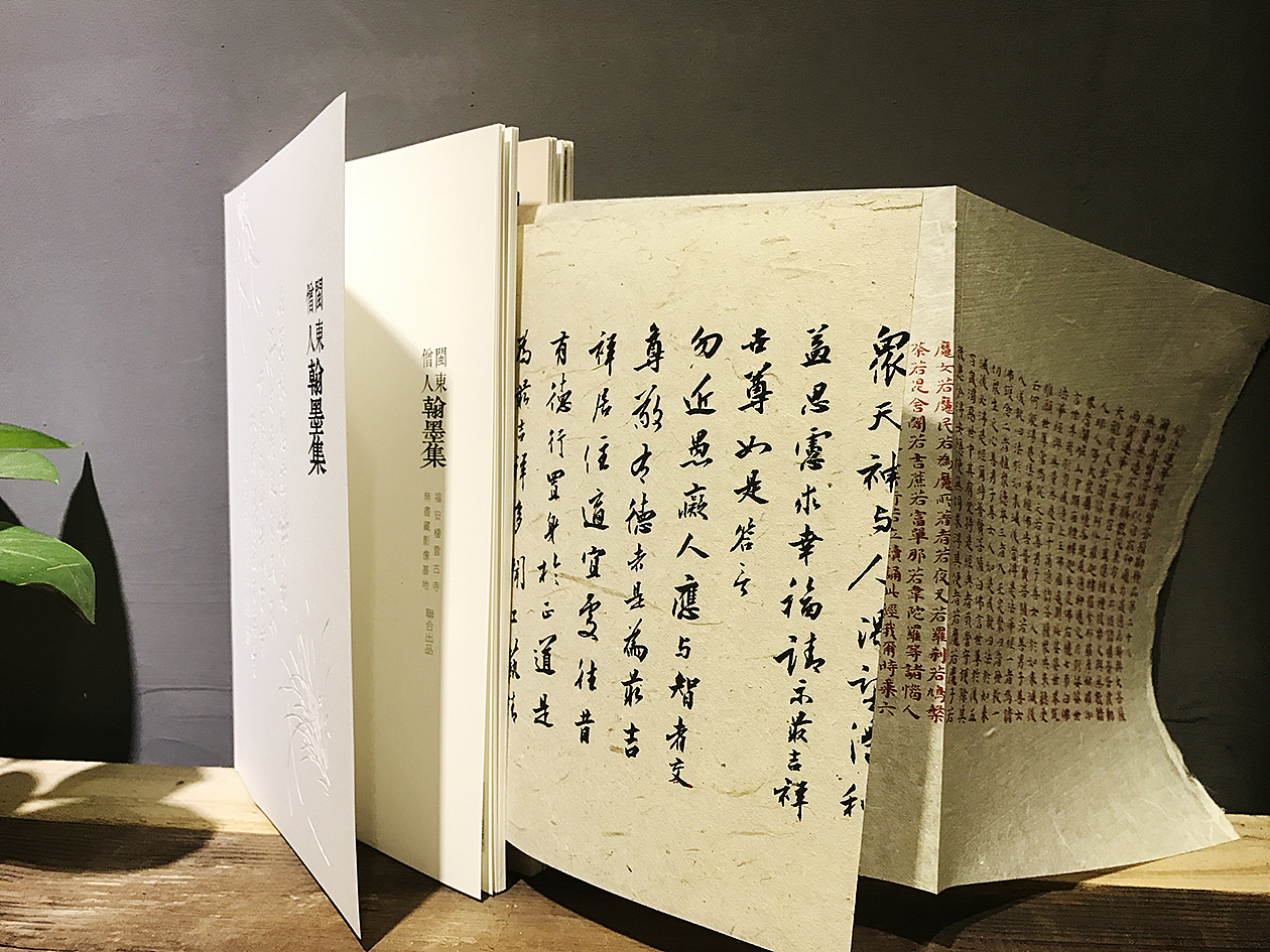 展现一本书的缘份（图ZNzA5MDU4NDg=） - 书籍/画册 - 站酷设计师黄瀚贤原创素材 - 站酷ZCOOL
