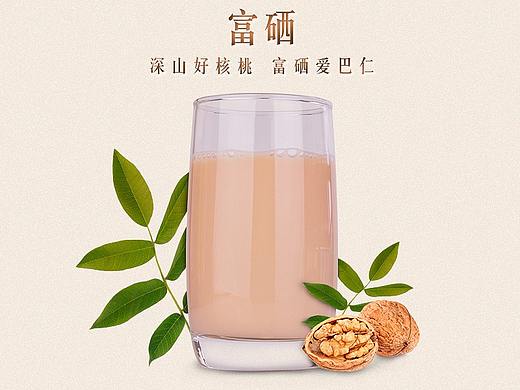 爱巴仁高山富硒核桃露详情页