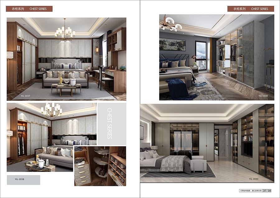 郑州全屋定制图册制作家具画册印刷彩页设计