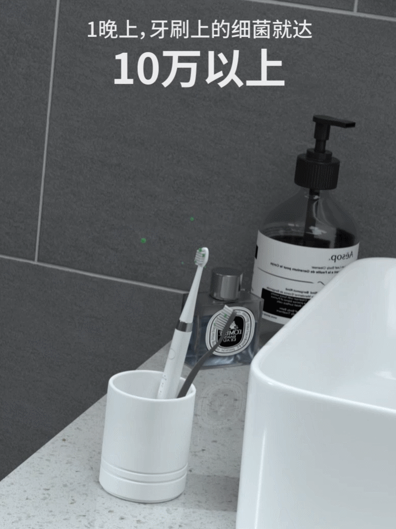 智能牙刷消毒器视频