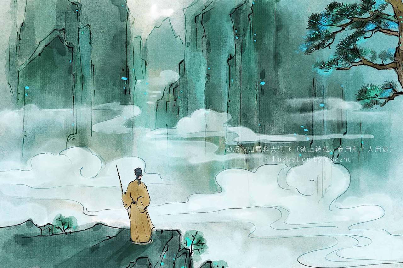 语文古诗词线上教育插画