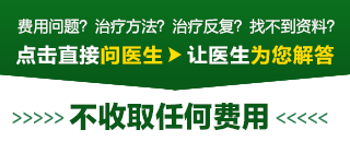 男科竞价插图（图ZMjU1MDAyMzY=） - 运营设计 - 站酷设计师安乐茶饭原创素材 - 站酷ZCOOL