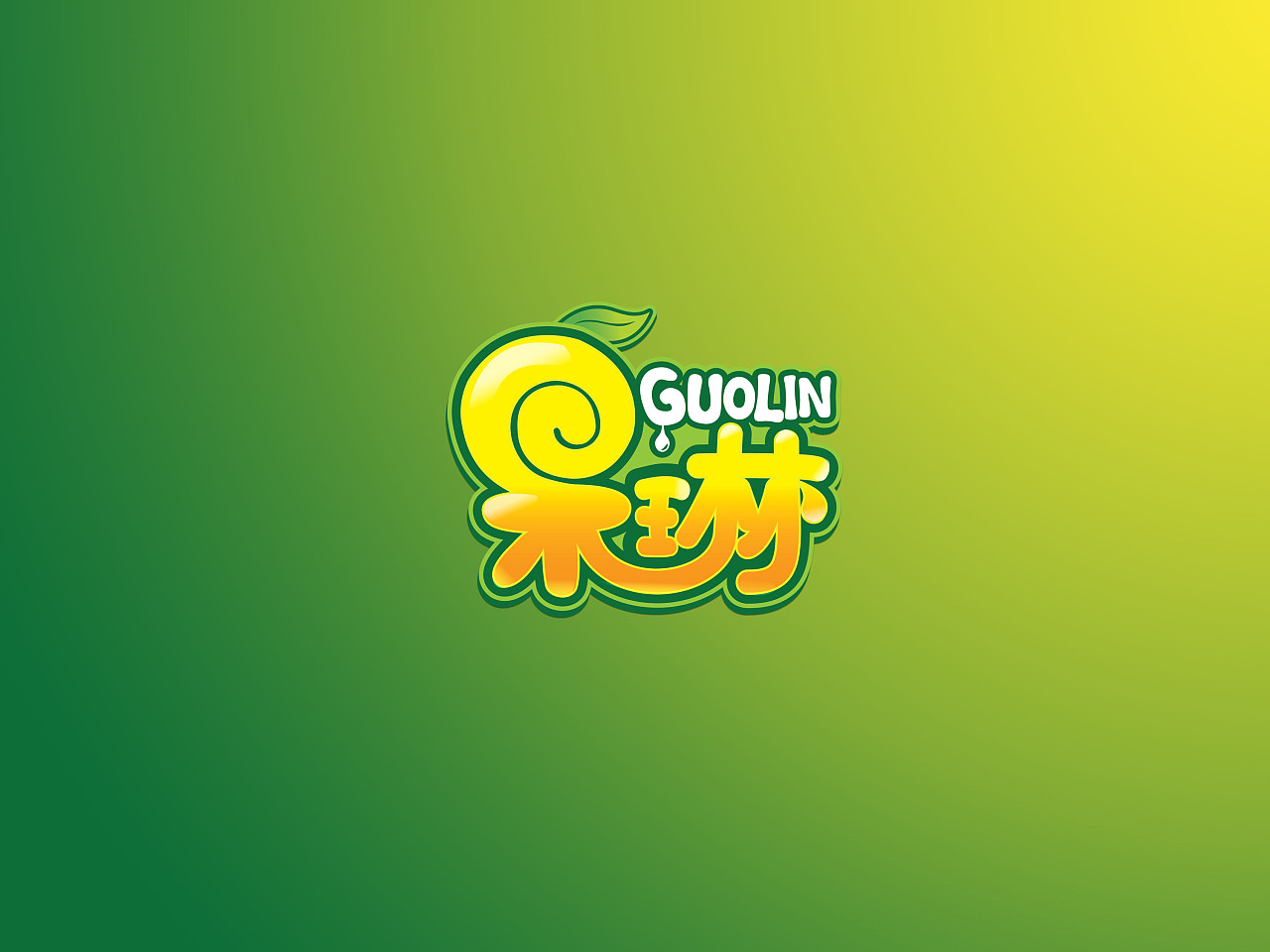 【logo】果琳水果连锁