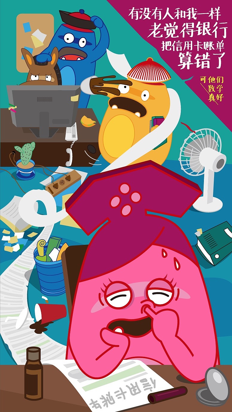 双十一合作兴业银行广告（图ZOTY3ODkzNTI=） - 海报 - 站酷设计师草的类原创素材 - 站酷ZCOOL