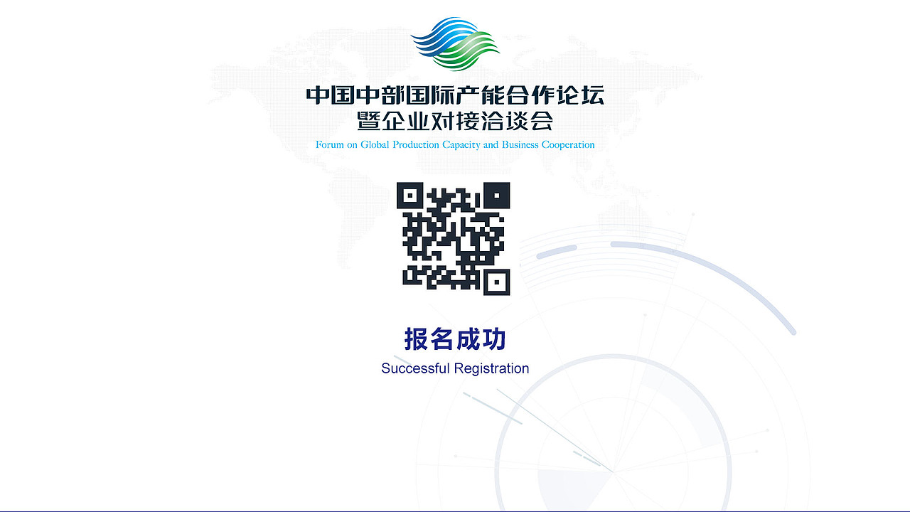 国际产能合作会谈（图ZMTI0NzM0ODY4） - 运营设计 - 站酷设计师小橘垢原创素材 - 站酷ZCOOL