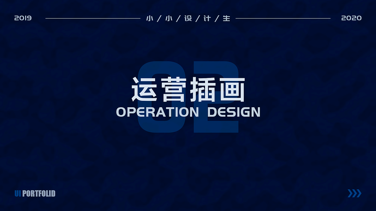 2020UI作品集（图ZMjEyNTAxODk2） - APP界面 - 站酷设计师Aiyou_哎呦原创素材 - 站酷ZCOOL