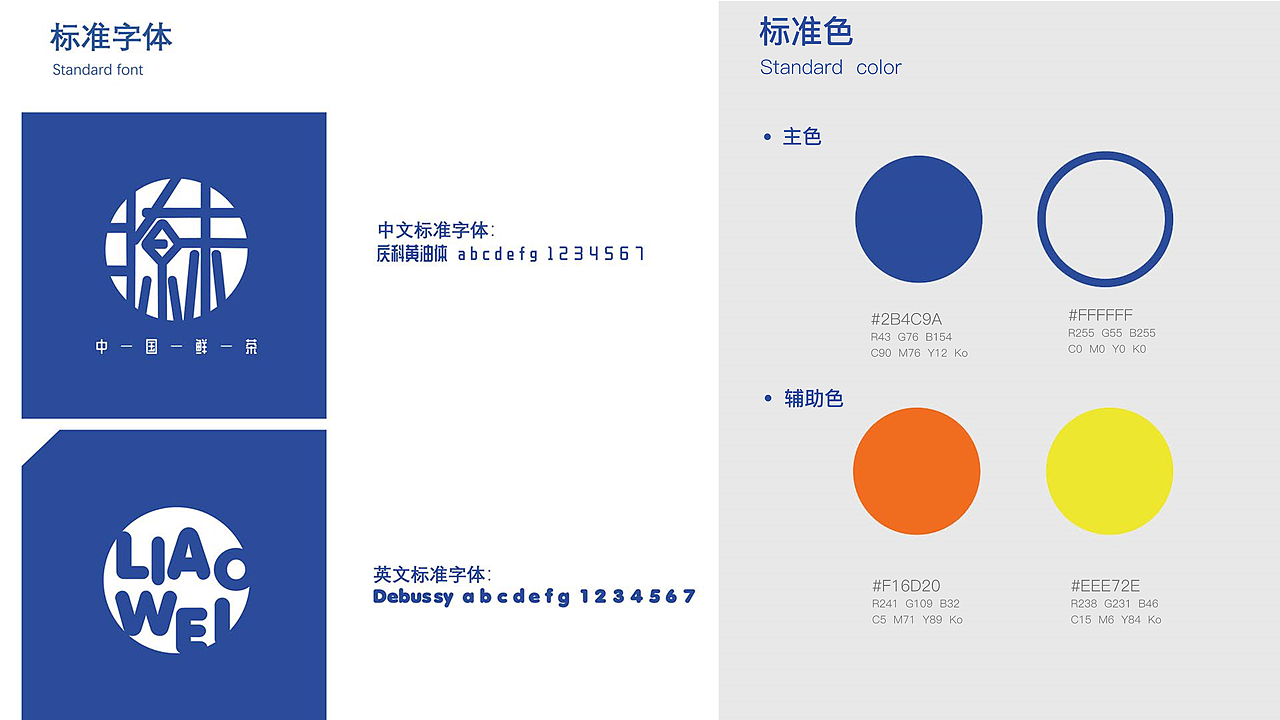 作品集（图ZMjUwMTIyNzA0） - 其他UI - 站酷设计师蓝头像原创素材 - 站酷ZCOOL