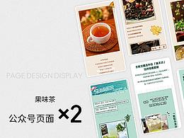 公众号