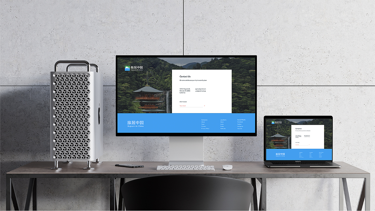 旅居中国 | LOGO | ①（图ZMjUyMzQ3ODc2） - Logo - 站酷设计师POOOOON原创素材 - 站酷ZCOOL