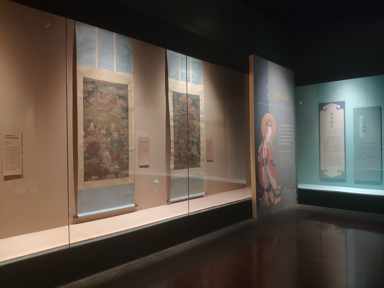 广州-广东省博临展：庄严万象-中国水陆画艺术精品展（图ZMjk0MzE0MjIw） - 展陈设计 - 站酷设计师大湾区五花肉原创素材 - 站酷ZCOOL