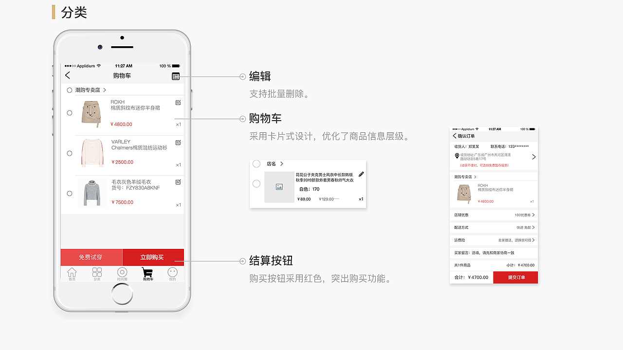 2019作品集（图ZMTgzNDk0MTI0） - APP界面 - 站酷设计师jeaduck原创素材 - 站酷ZCOOL