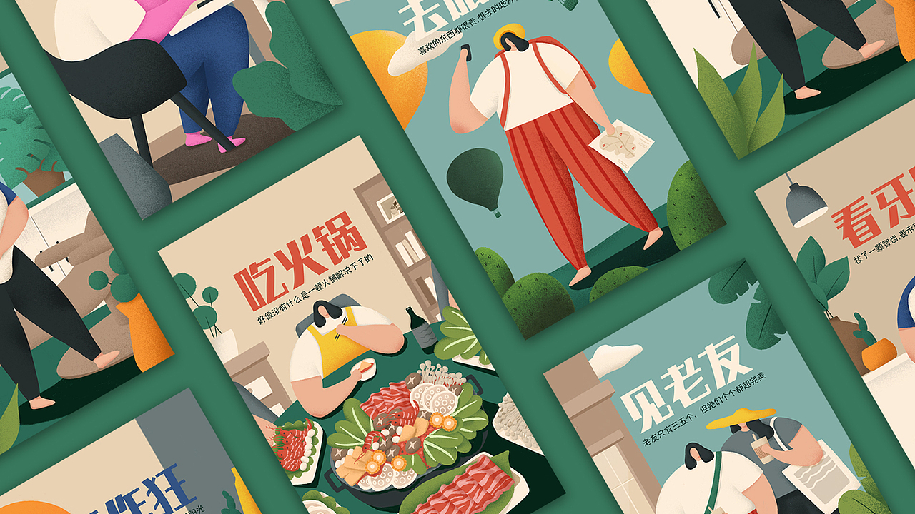 待到疫情结束时,你想干什么