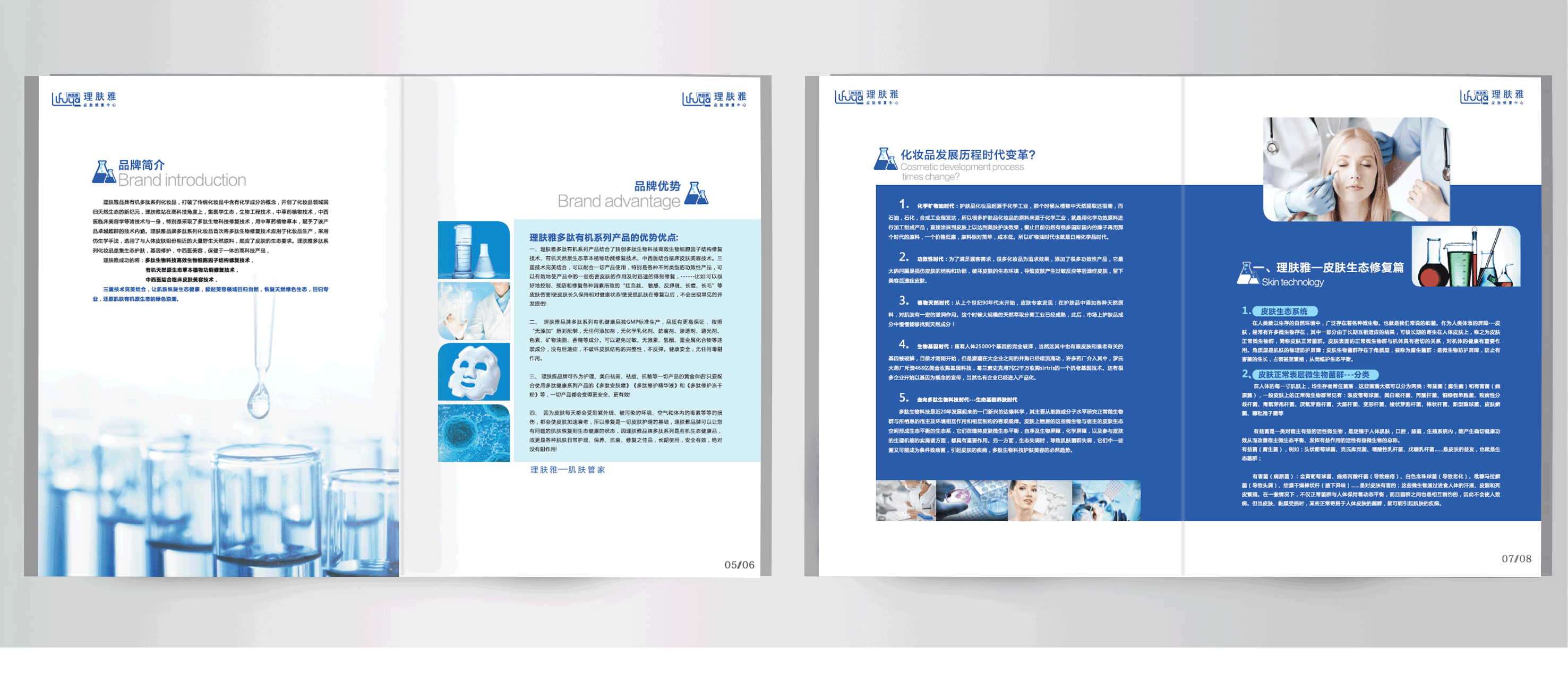 手册（上）部分（图ZMjY5OTM0MDk2） - 书籍/画册 - 站酷设计师林子清原创素材 - 站酷ZCOOL