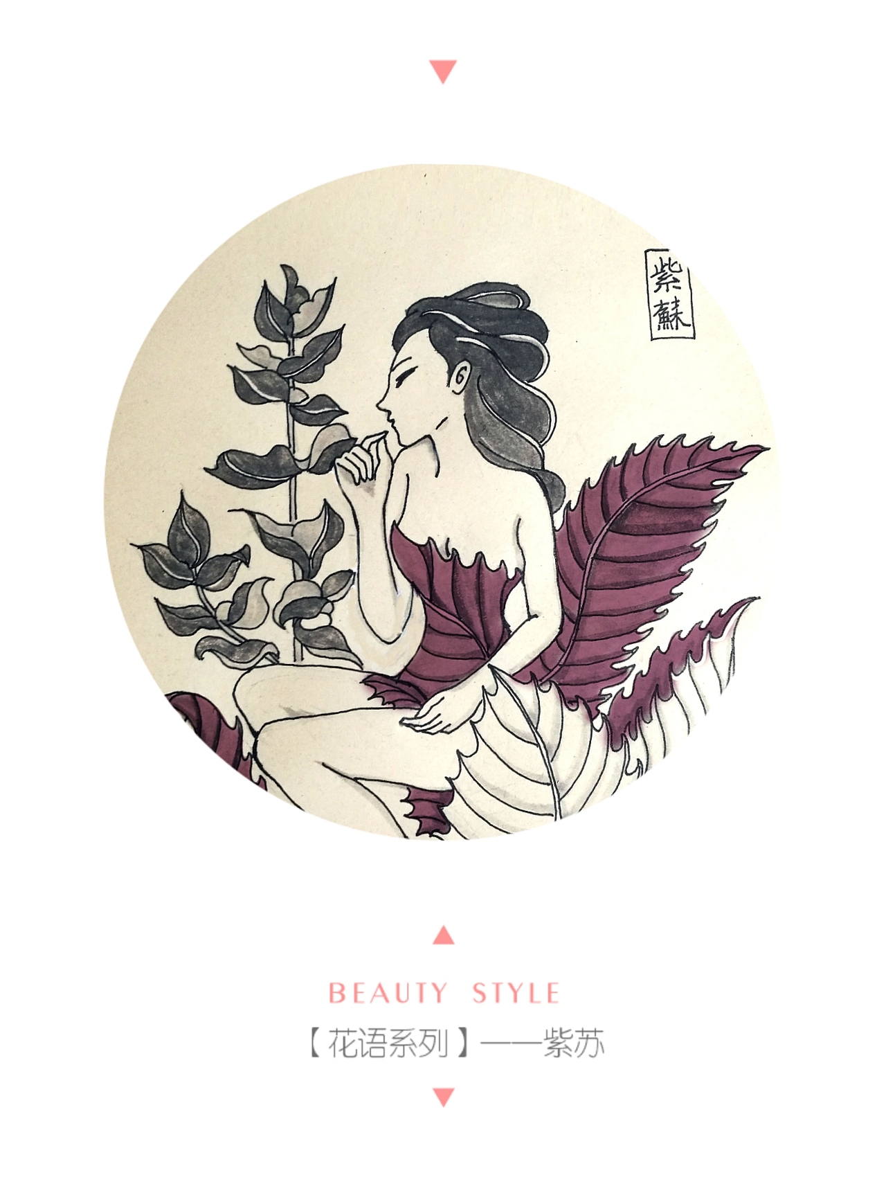 【花语系列】插画（图ZNjM5NzYxMzY=） - 创作习作 - 站酷设计师g_memory原创素材 - 站酷ZCOOL