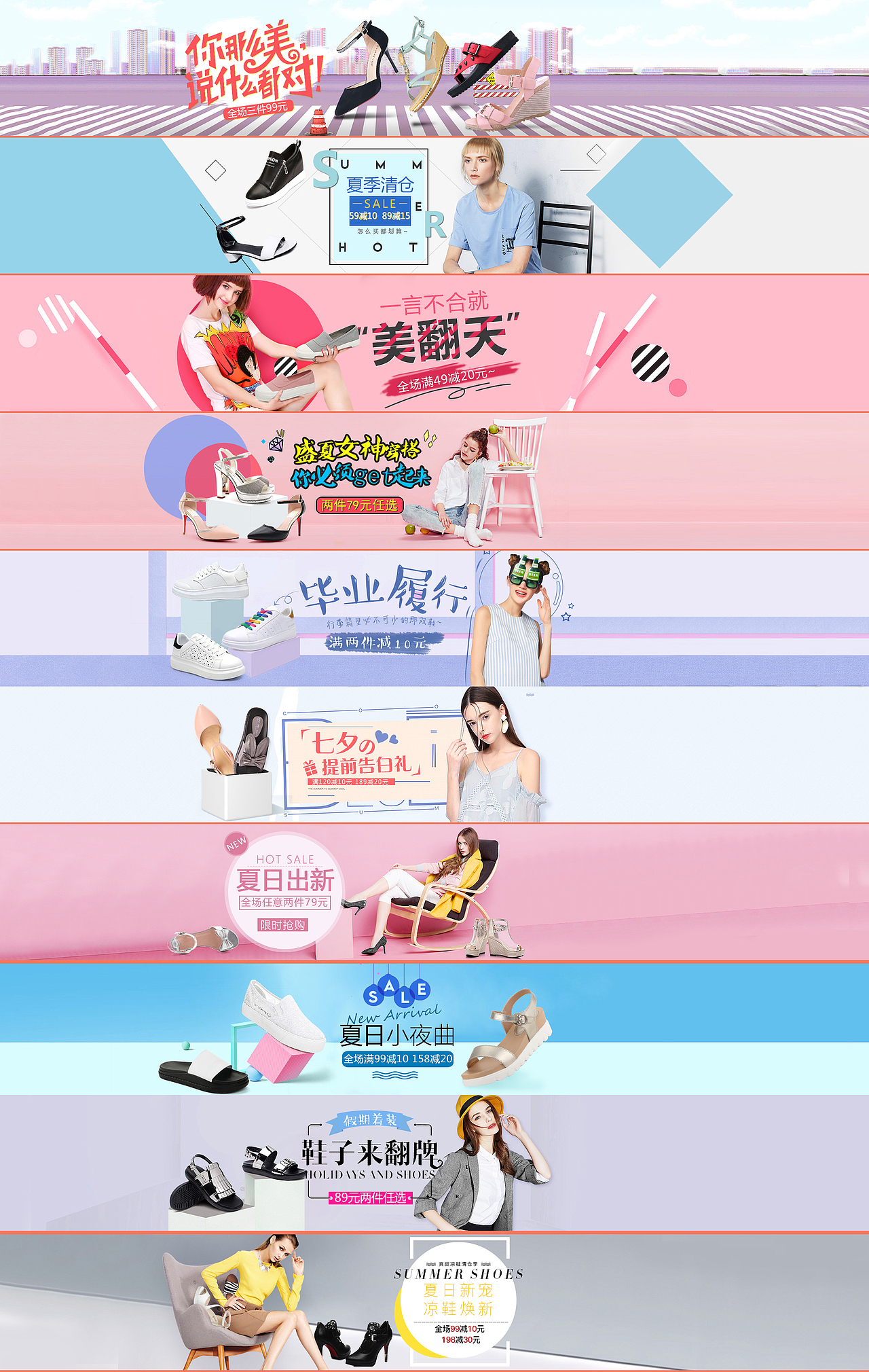 常規(guī)banner頁面（圖ZOTc3Njc3MDg=） - 電商 - 站酷設(shè)計(jì)師新夢(mèng)總被舊夢(mèng)打擾原創(chuàng)素材 - 站酷ZCOOL