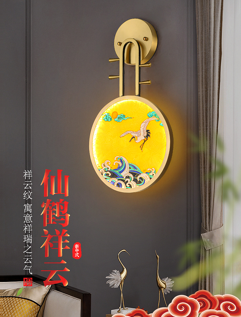 中式壁灯详情海报