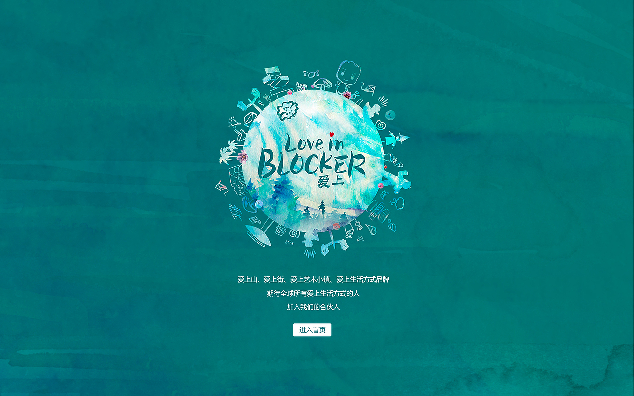 三亚部落客风情小镇官网(意向稿)