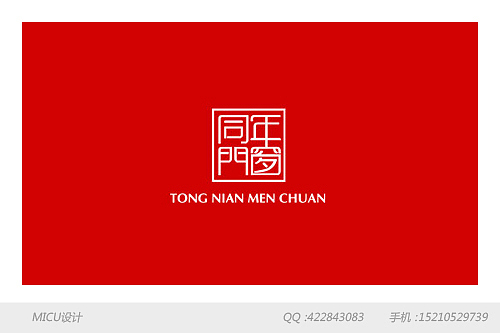 2013年标志设计集（图ZMTA2OTM3NjA=） - Logo - 站酷设计师micu设计原创素材 - 站酷ZCOOL