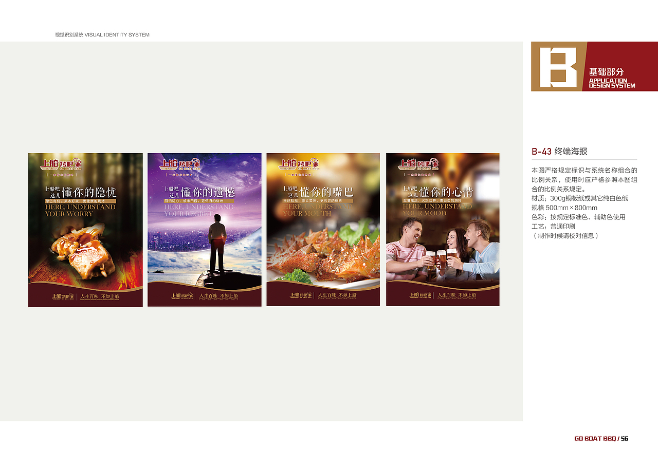 感悟之路（图ZNDQ5NjIxMzI=） - 品牌 - 站酷设计师一米阳光的味道原创素材 - 站酷ZCOOL