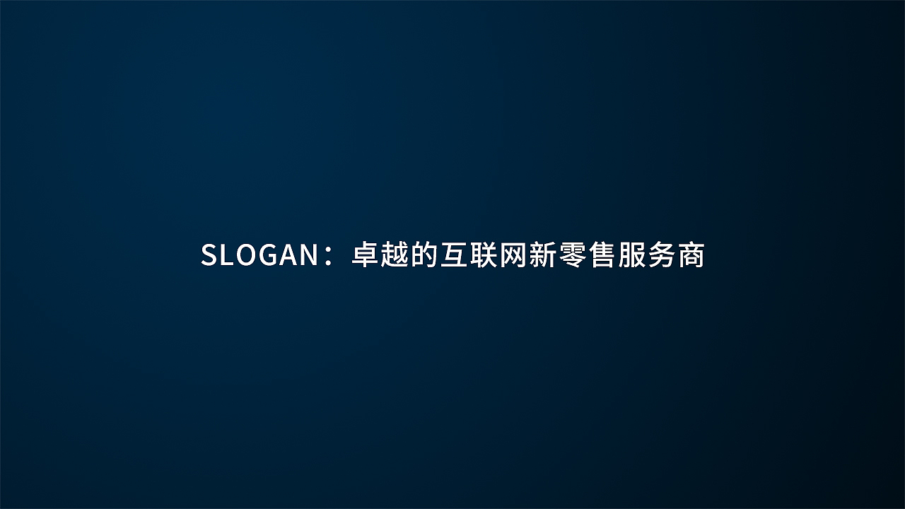 LOGO 景卓腾达有限公司VI体系更新（图ZODUyMTc2Njg=） - 品牌 - 站酷设计师胜谷设计原创素材 - 站酷ZCOOL
