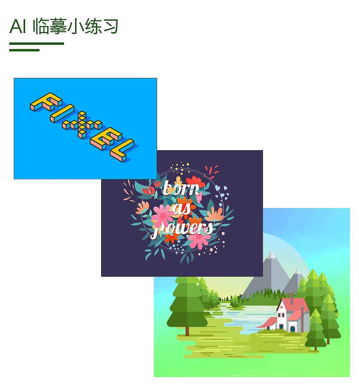 2016-2018作品集（图ZMTE0NDQ0NDc2） - APP界面 - 站酷设计师海上大米原创素材 - 站酷ZCOOL