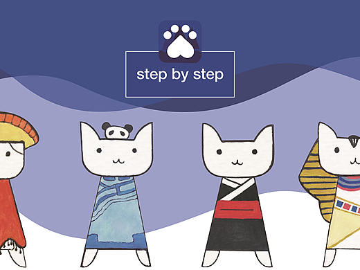 step by step 信息架构/流程图