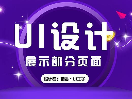 IPTV-EPG设计