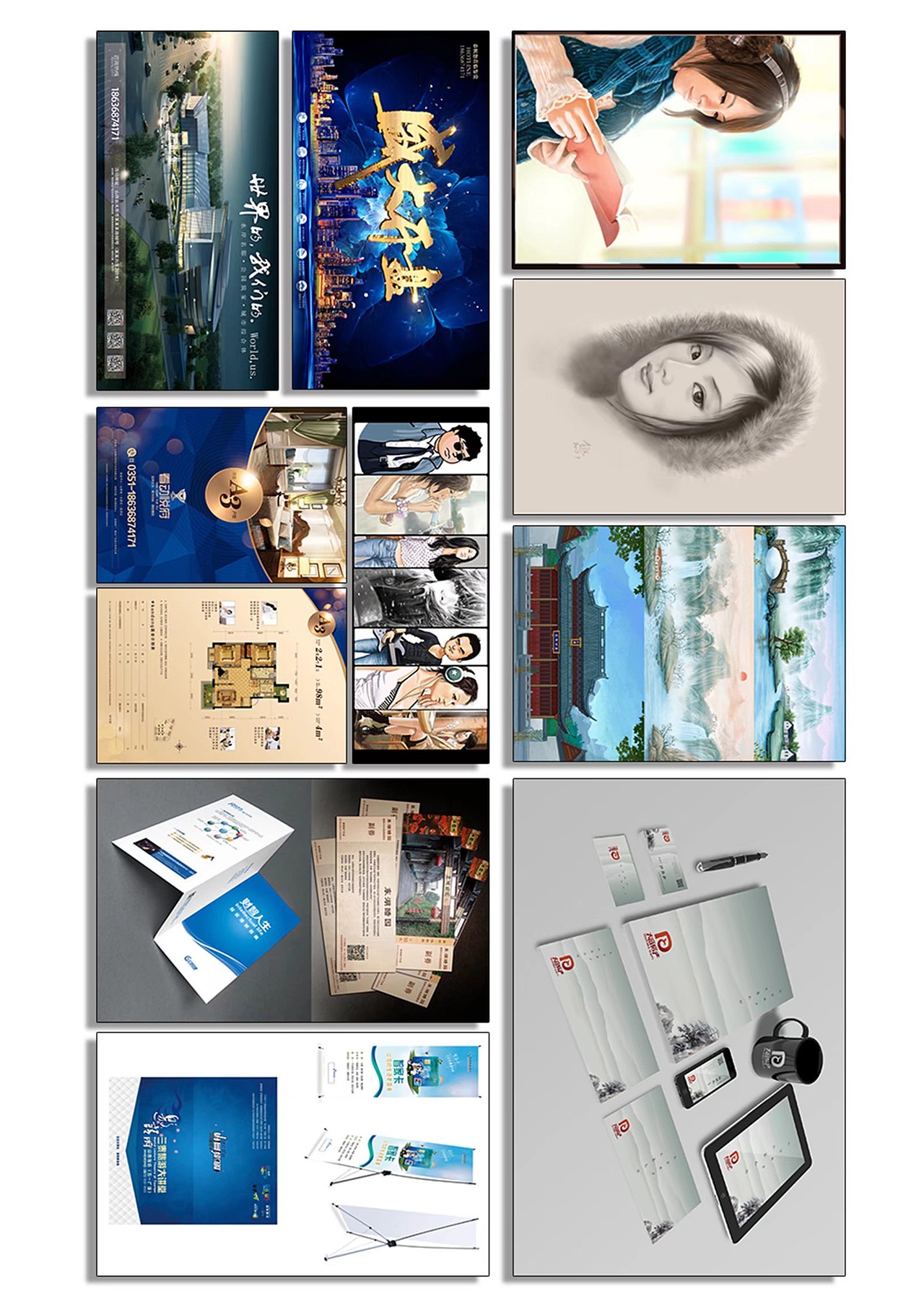 看动设计作品集（图ZMTcyNDE3NTE2） - 品牌 - 站酷设计师看动设计原创素材 - 站酷ZCOOL