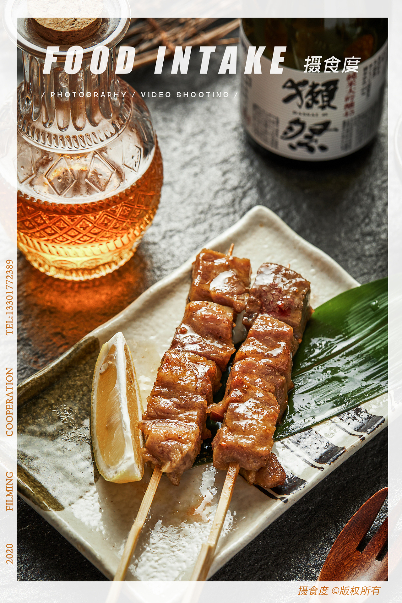 上海摄食度&日料美食