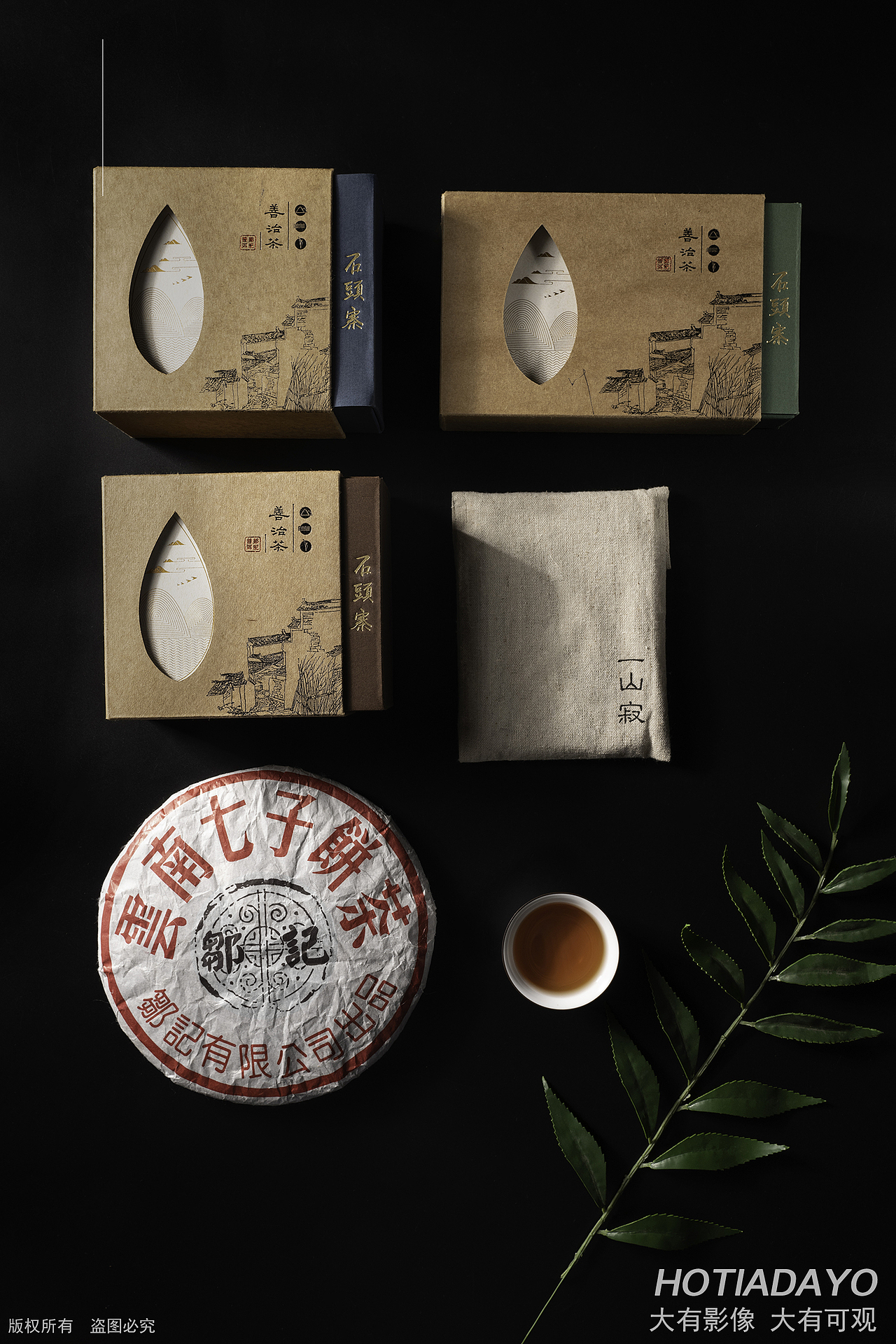 为土家野夫拍摄的定制普洱茶|摄影|产品摄影|胖胖福福_原创作品-站酷