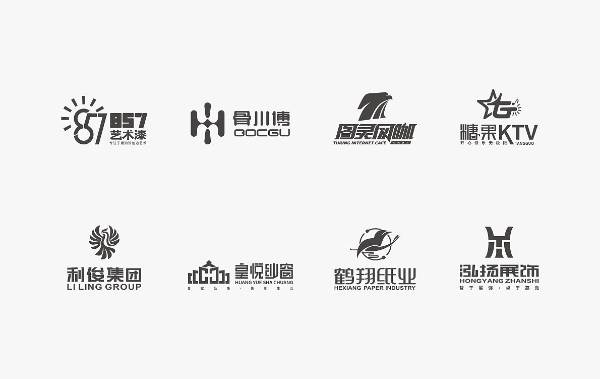 LOGO合集（图ZMjM4MjY5MjQ0） - Logo - 站酷设计师致力上行文化传播原创素材 - 站酷ZCOOL
