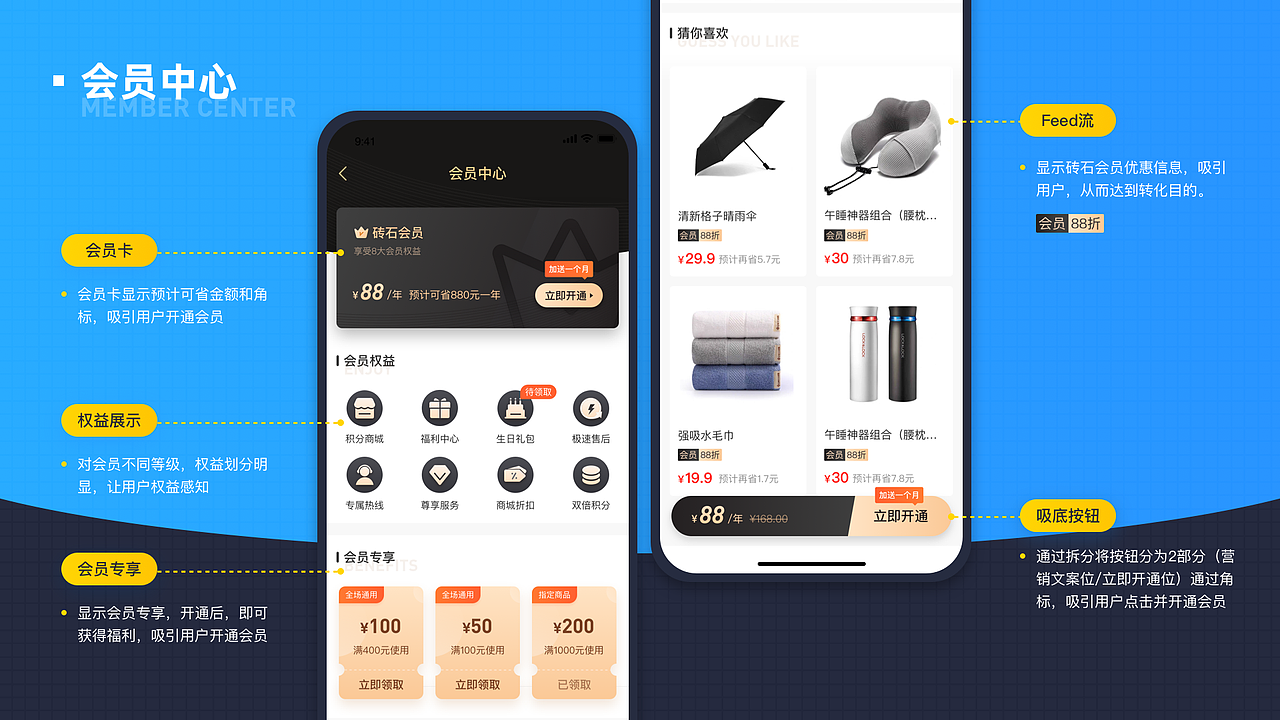 2020-2021作品集（图ZMjQzODAyMjg0） - APP界面 - 站酷设计师驴静原创素材 - 站酷ZCOOL