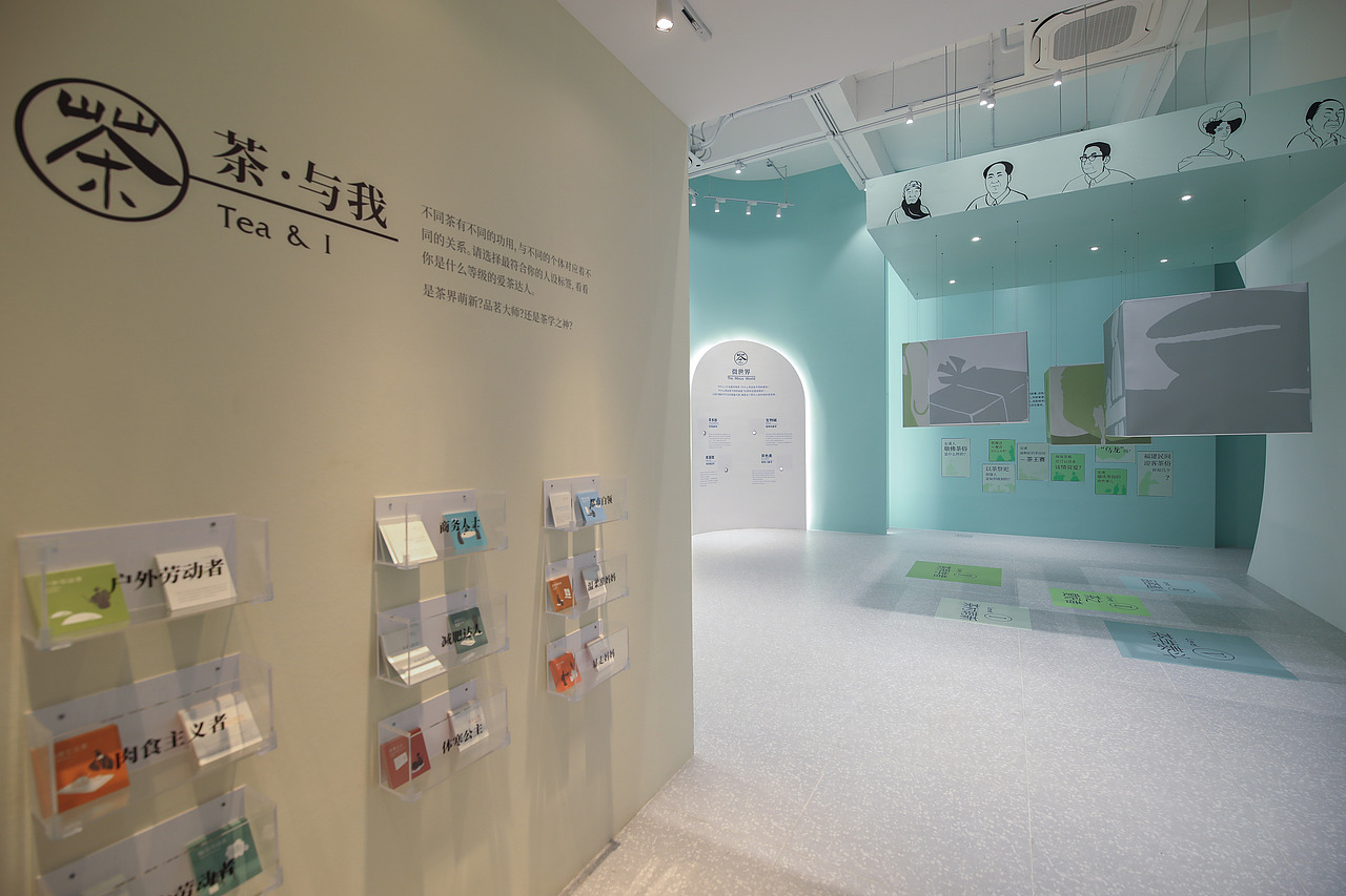 「The innovative Tea Lab」Exhibition