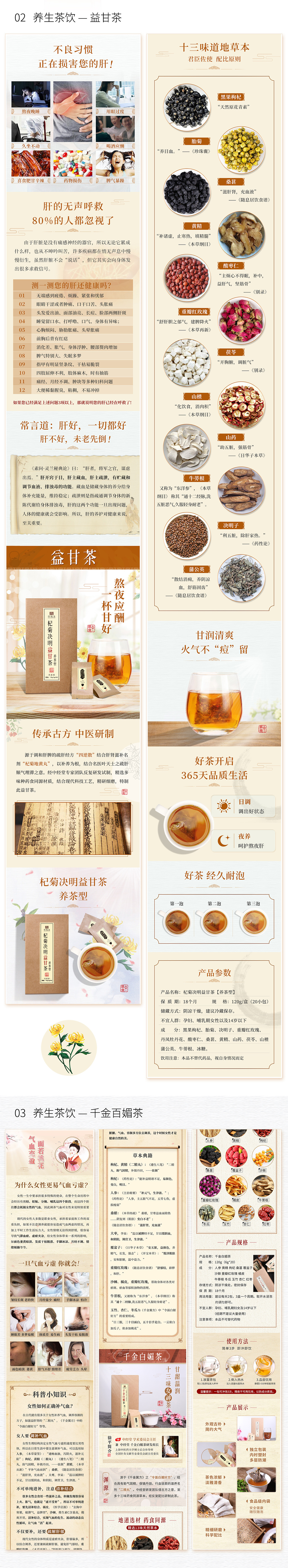 设计作品集（图ZMjYwMDgyNzg0） - 电商 - 站酷设计师xiuxiu_朵原创素材 - 站酷ZCOOL