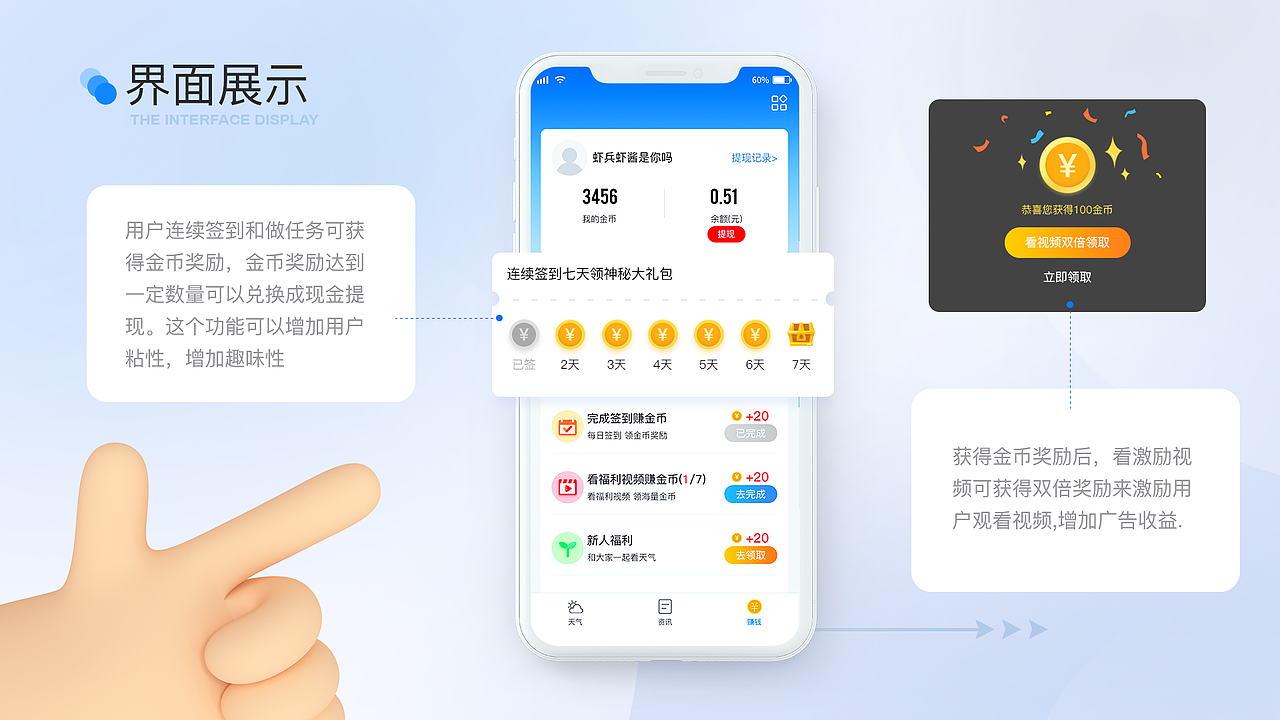 部分作品总结（图ZMjg0MjYxMDQw） - APP界面 - 站酷设计师东边的羊羊原创素材 - 站酷ZCOOL